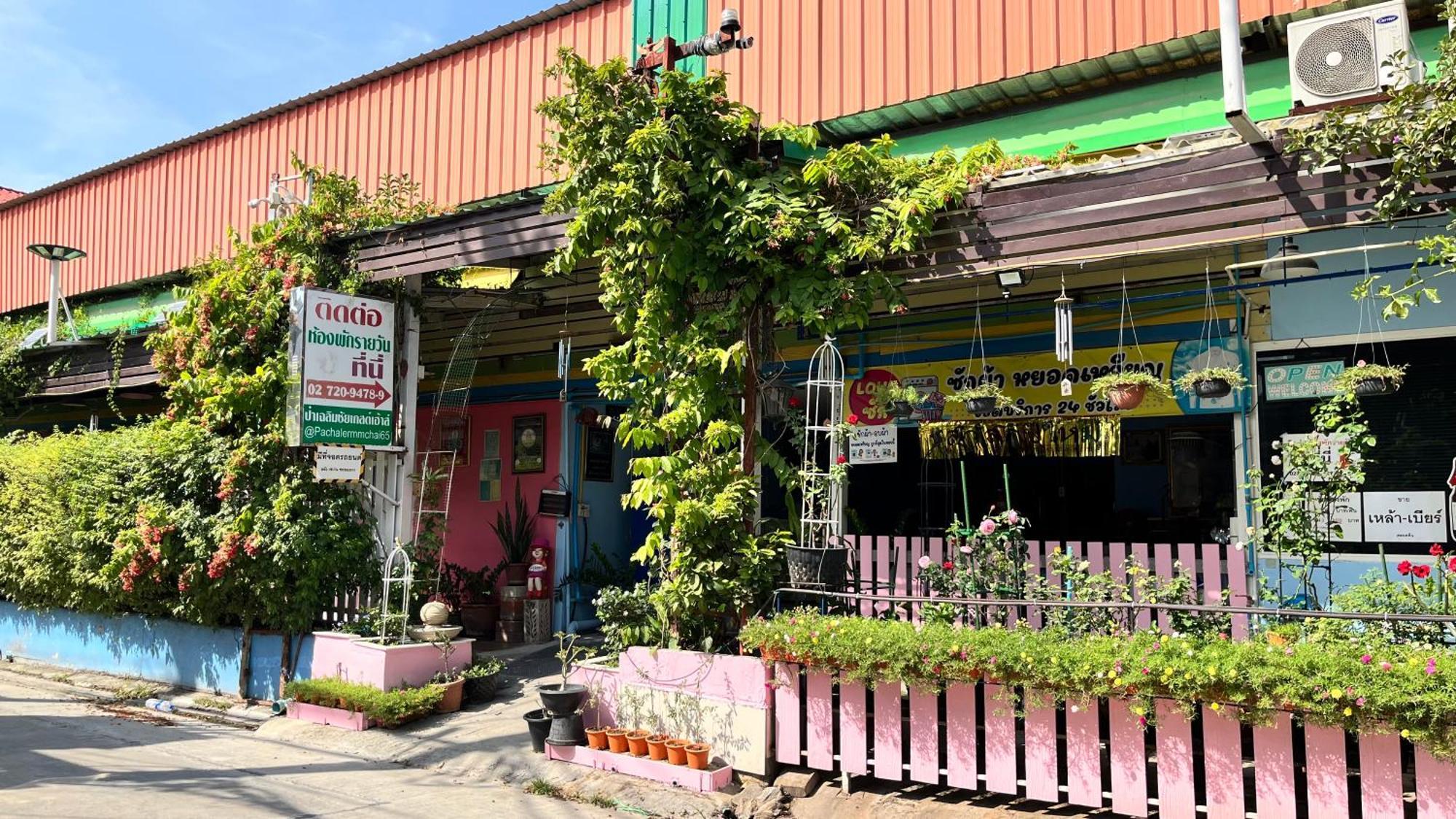Pa Chalermchai Guesthouse Бангкок Экстерьер фото